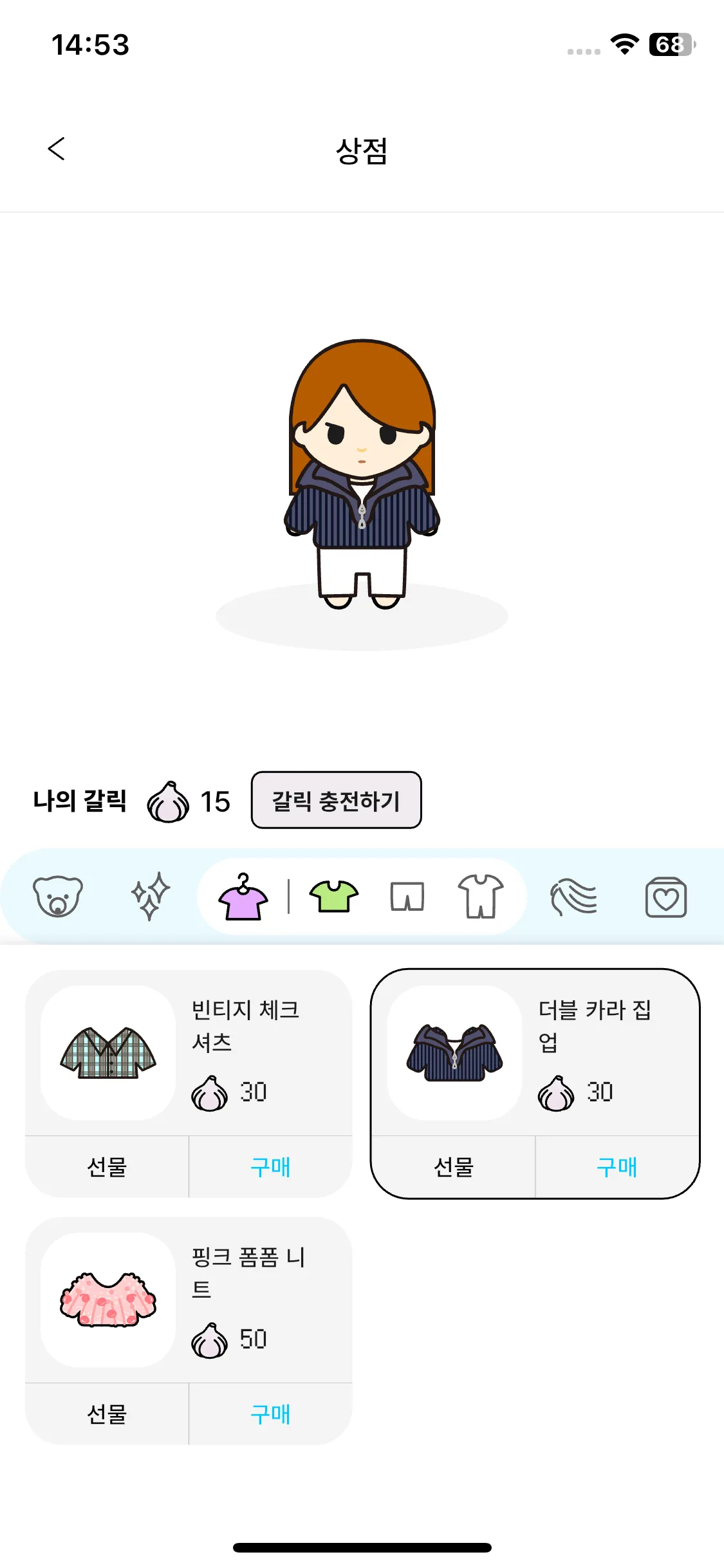 Test Image 8